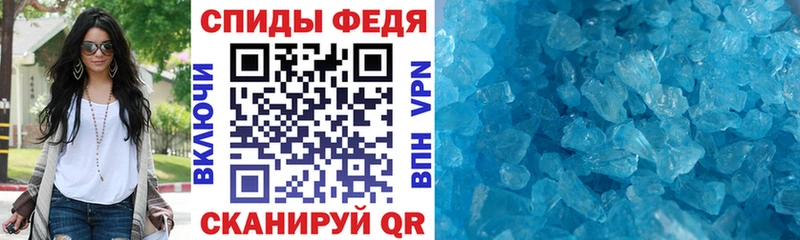 Амфетамин Розовый Кологрив