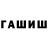 Амфетамин VHQ Batyr Osmanov