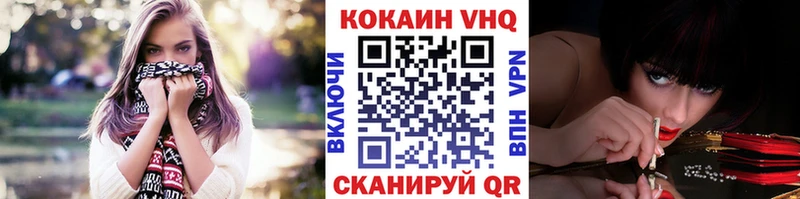 COCAIN Fish Scale  дарк нет состав  Кологрив  где купить наркотик 