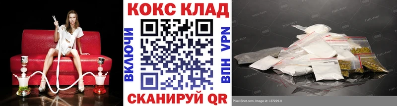 Cocaine Перу Кологрив