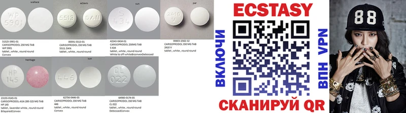 Ecstasy 280 MDMA  Кологрив 