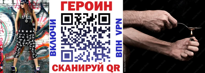 где продают наркотики  Кологрив  Героин афганец 