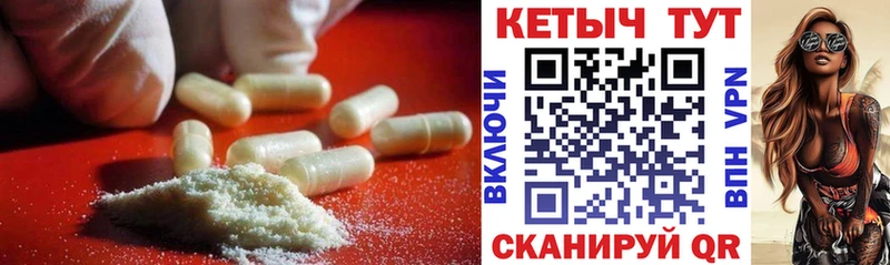 Кетамин VHQ Кологрив