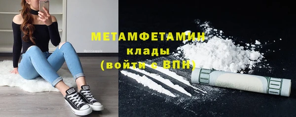 мефедрон VHQ Беломорск