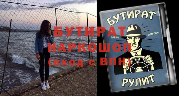 мефедрон VHQ Беломорск