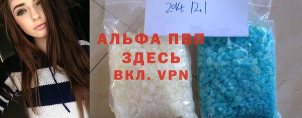 spice Белокуриха