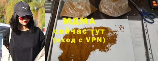 spice Белокуриха