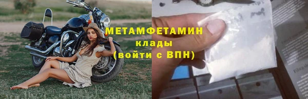 spice Белокуриха