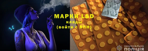 spice Белокуриха