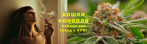 мефедрон VHQ Беломорск