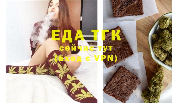 мефедрон VHQ Беломорск