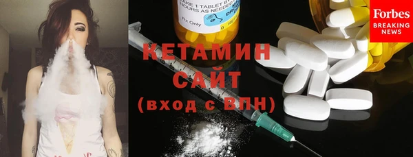 мефедрон VHQ Беломорск