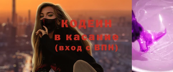 мефедрон VHQ Беломорск
