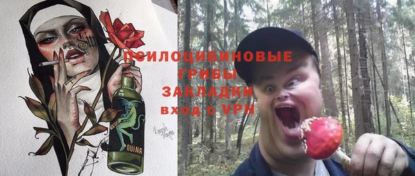 мефедрон VHQ Беломорск