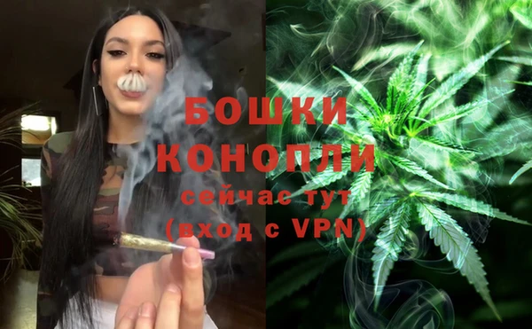 мефедрон VHQ Беломорск