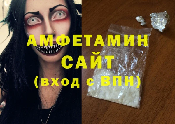 мефедрон VHQ Беломорск