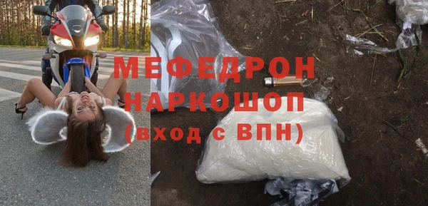 spice Белокуриха
