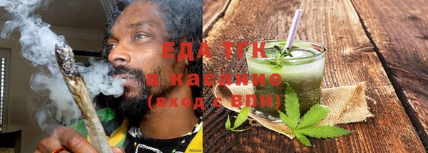 spice Белокуриха