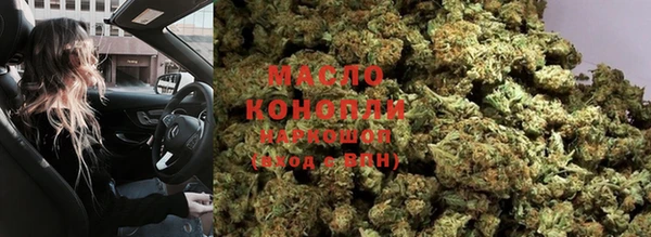 мефедрон VHQ Беломорск