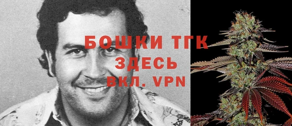 героин Балахна
