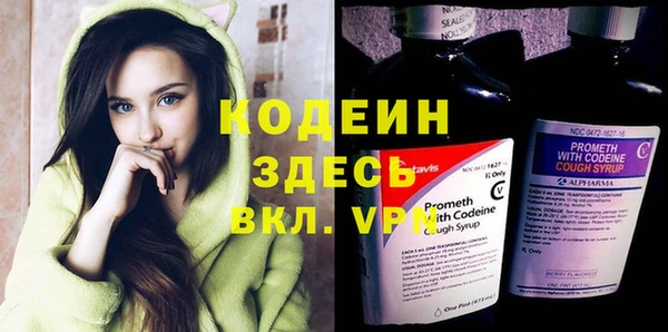 Альфа ПВП Белоозёрский