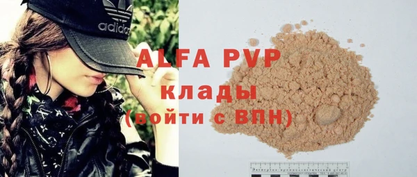 Альфа ПВП Белоозёрский