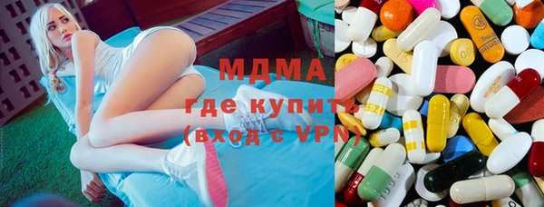 мефедрон VHQ Беломорск