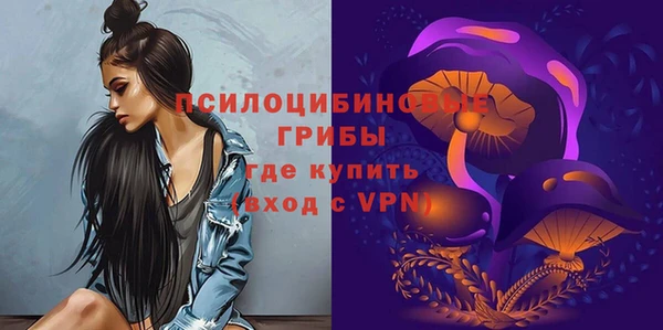 мефедрон VHQ Беломорск