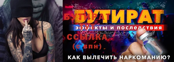 Альфа ПВП Белоозёрский