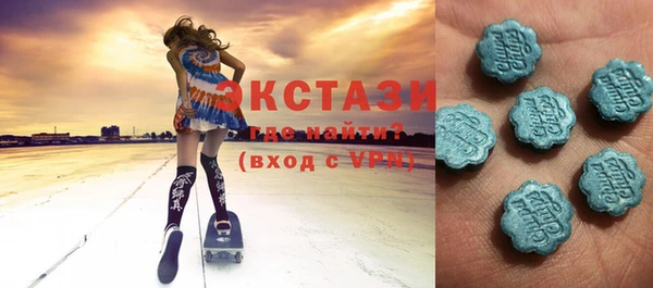 spice Белокуриха