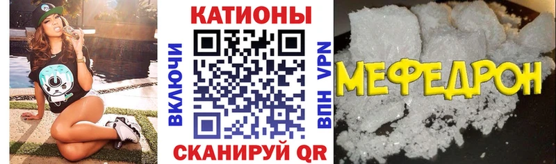 Мефедрон 4 MMC  Кологрив 
